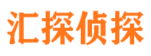 滨海新区寻人公司